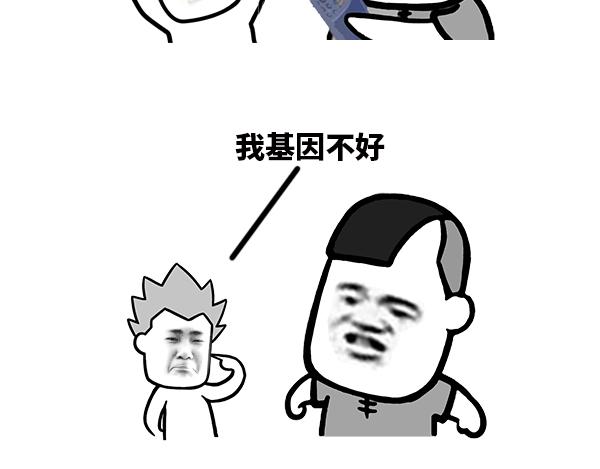 为什么单词记不住？3