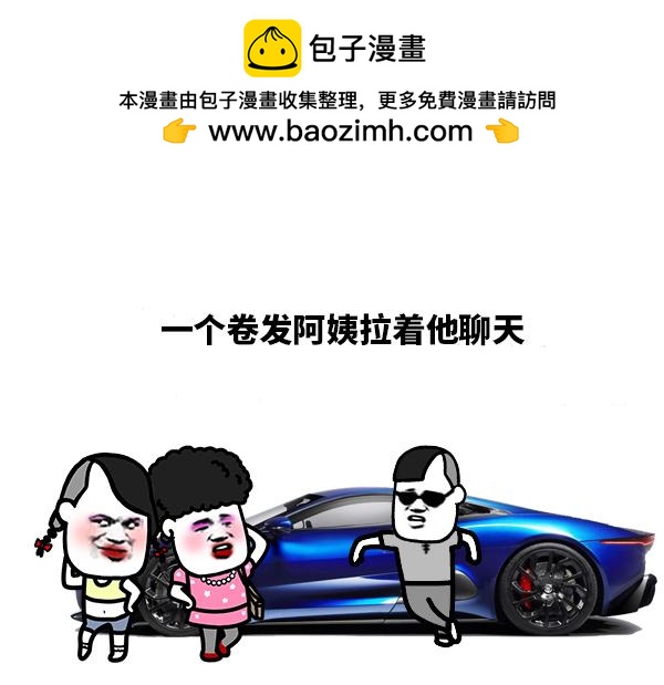 我都毕业好几年了！1