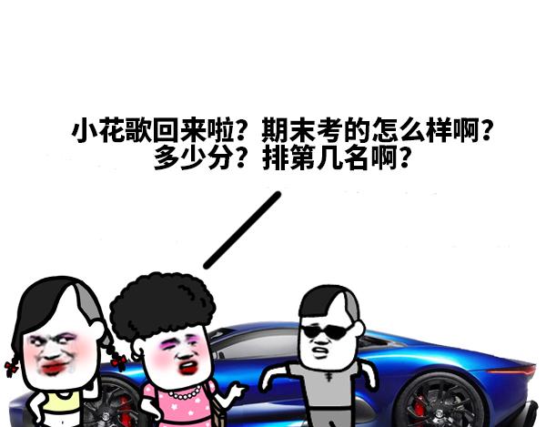 我都毕业好几年了！2