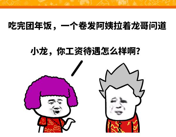 如何花式要压岁钱0