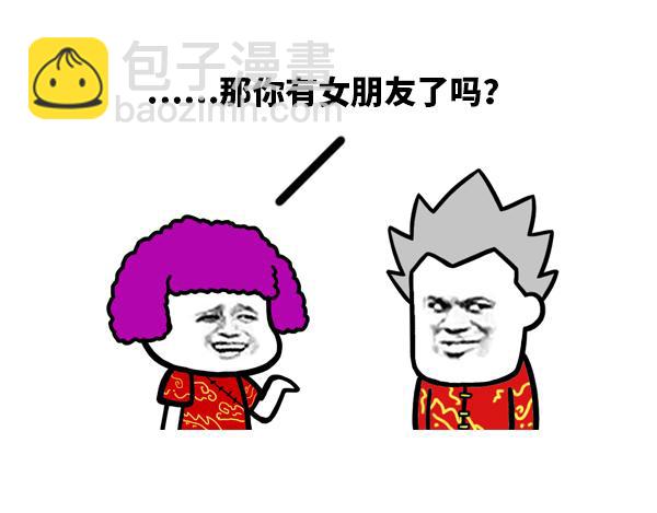 如何花式要压岁钱2