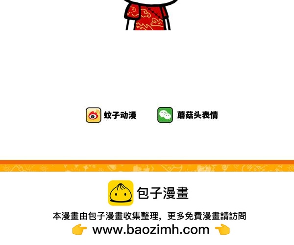 如何花式要压岁钱7