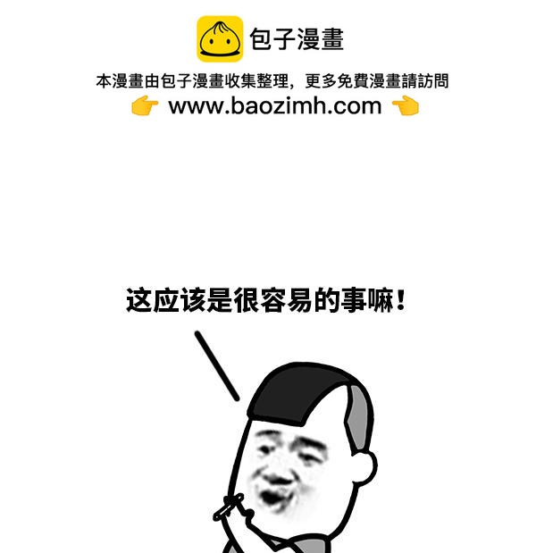 如此训狗1