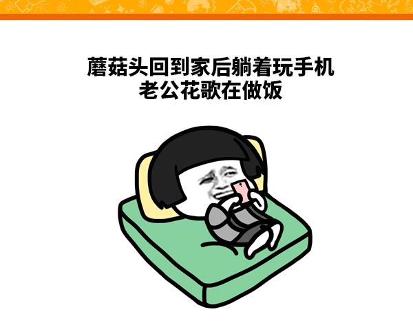 真刺激0