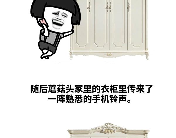 真刺激3