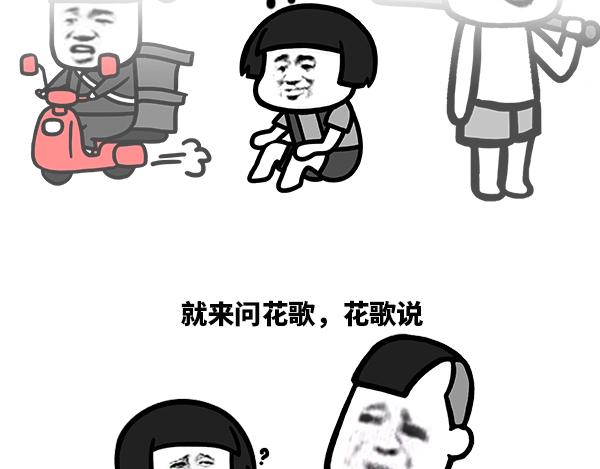 怎么判断自己是不是老了？3