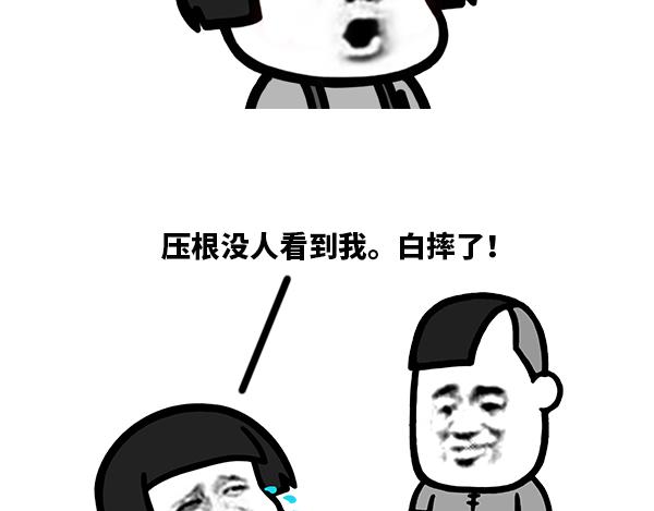 怎么判断自己是不是老了？6