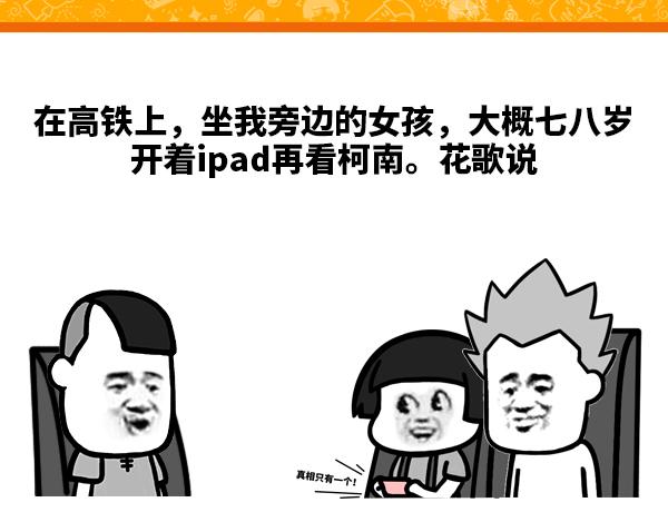 那有什么办法！0