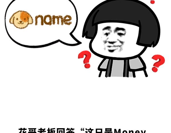 money和lucky2