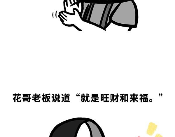 money和lucky6