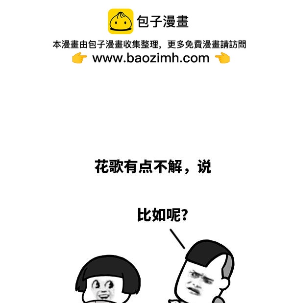 礼貌用语增进感情1