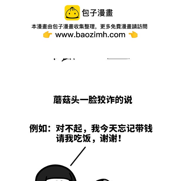 礼貌用语增进感情2