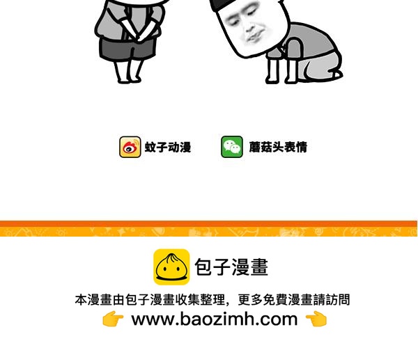礼貌用语增进感情3