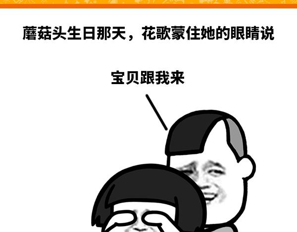 这个礼物好棒耶！0