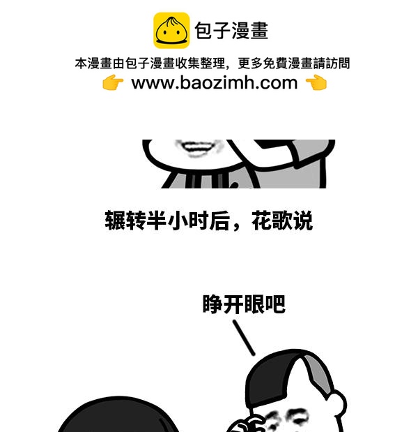 这个礼物好棒耶！1
