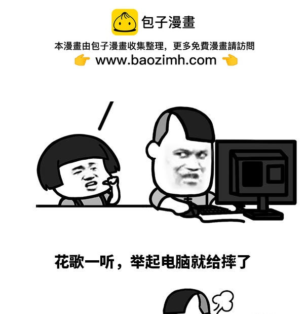 这次一定要配个不卡的电脑！1