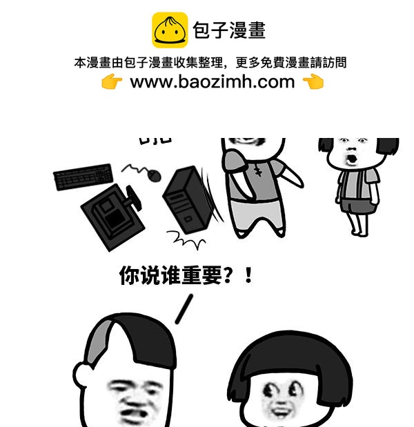 这次一定要配个不卡的电脑！2