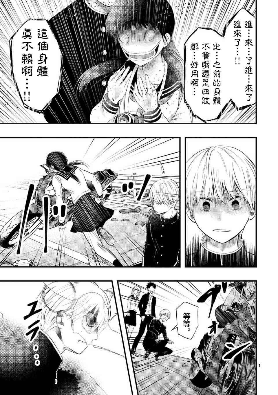 7话0