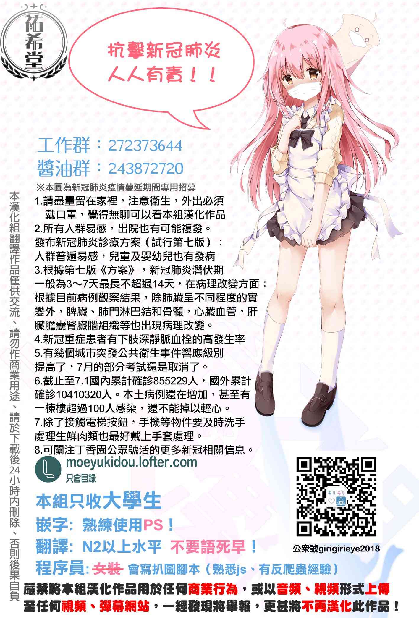 7话12
