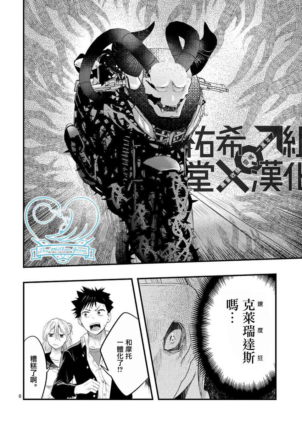 7话5
