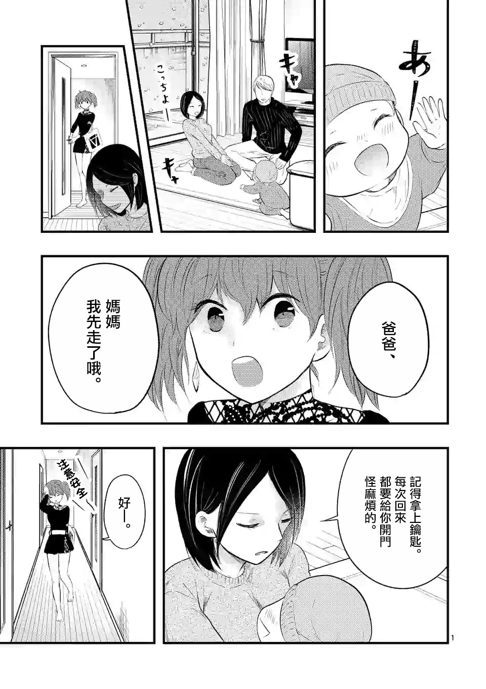 12话0
