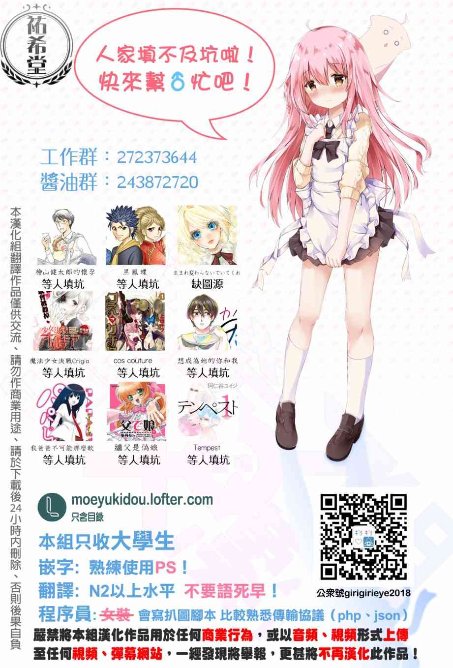 12话15