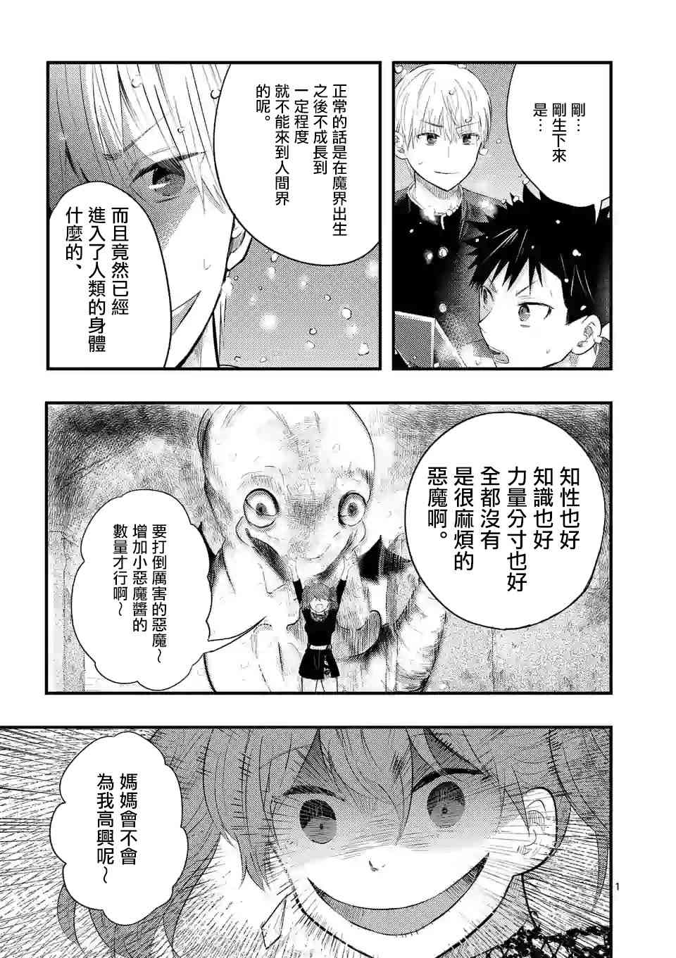 13话0