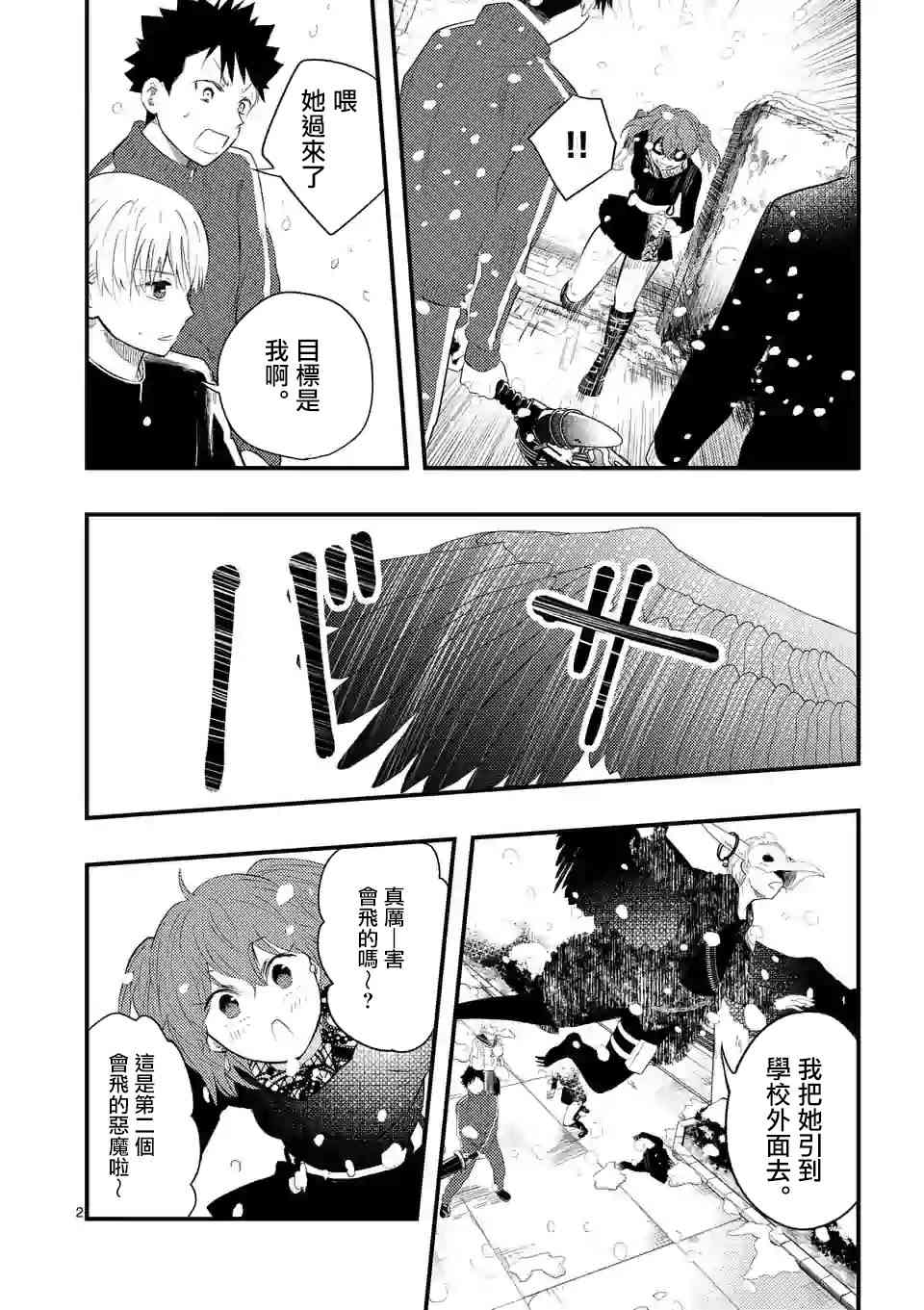 13话1