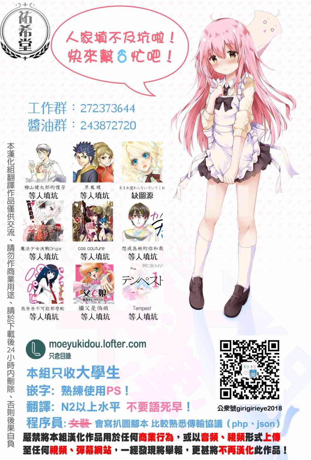 13话19