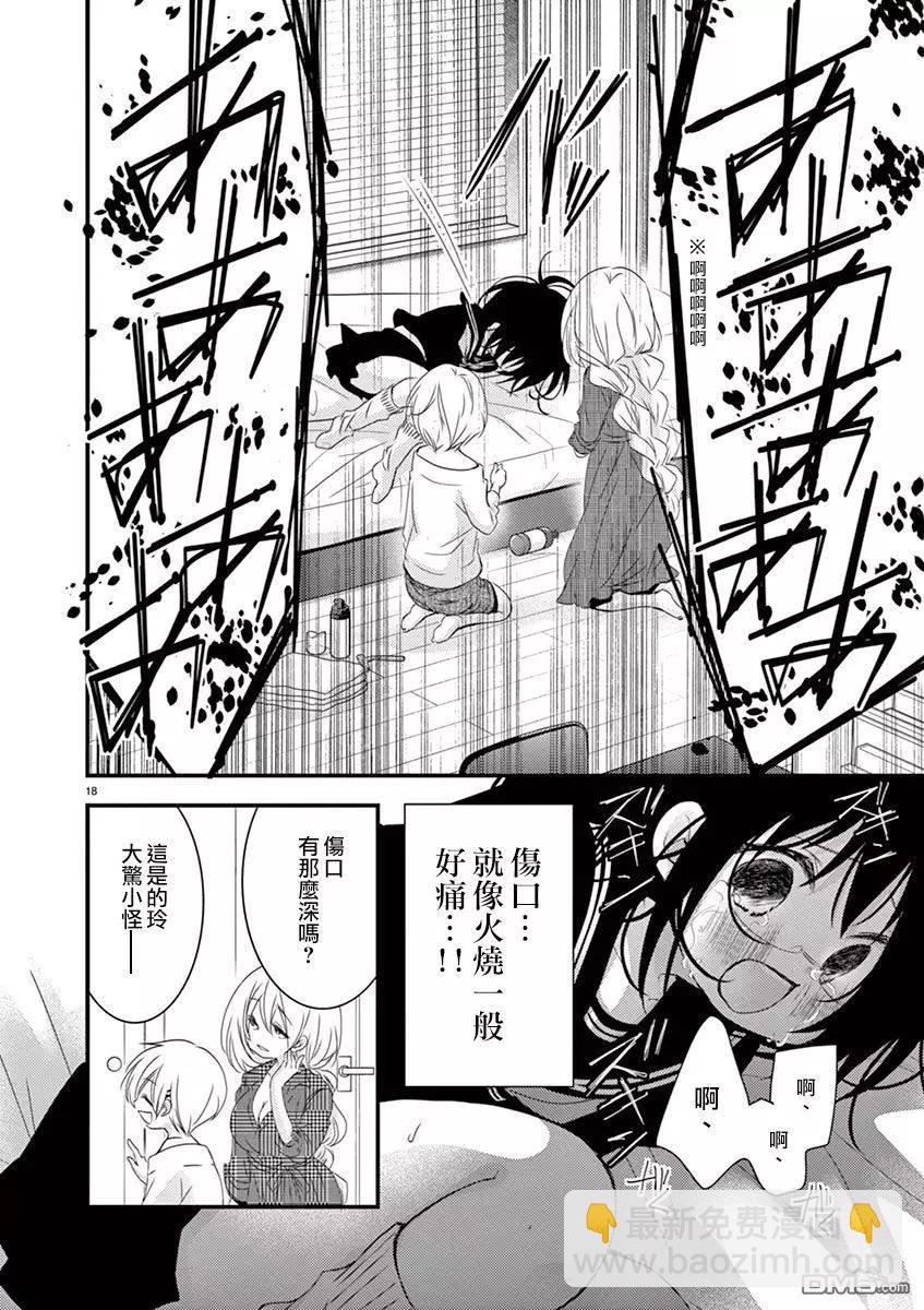 第13回17