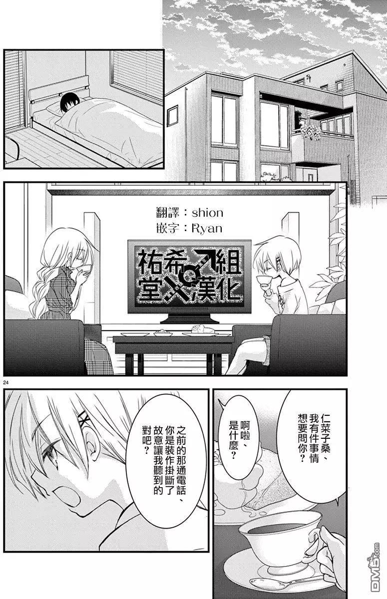 第13回22