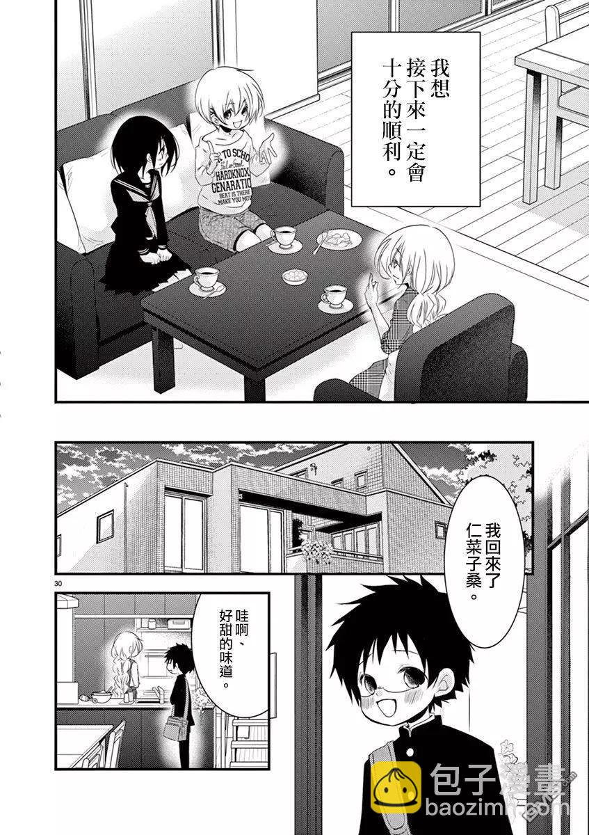 第13回28