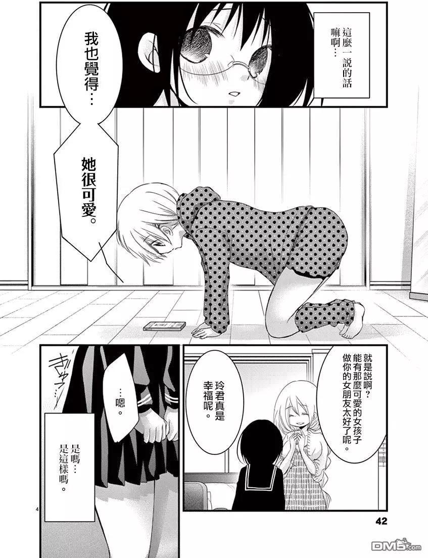 第13回3