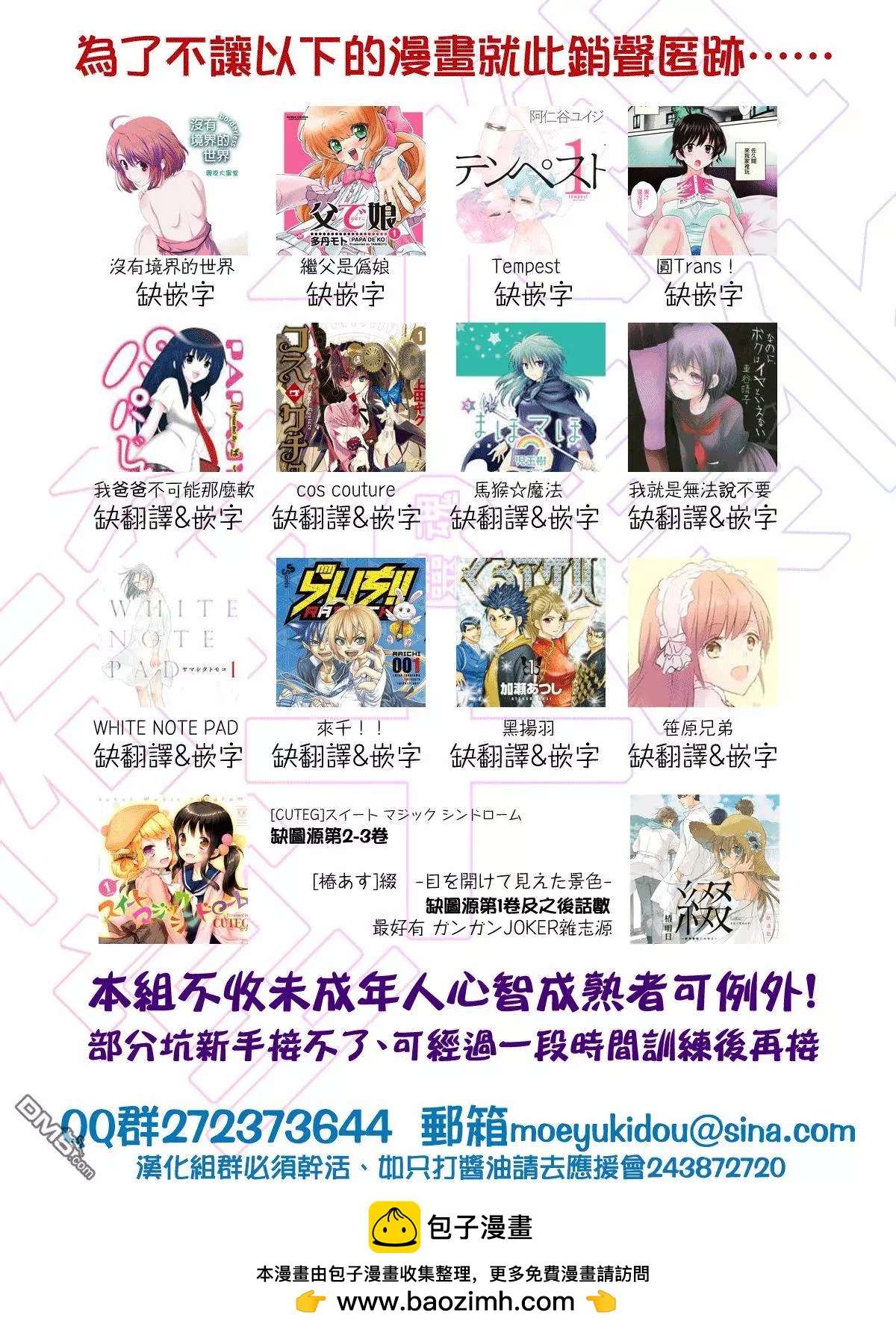 第13回31