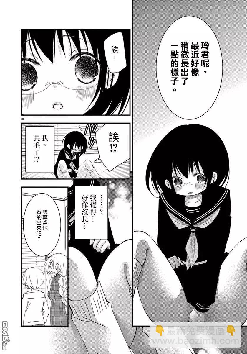 第13回9