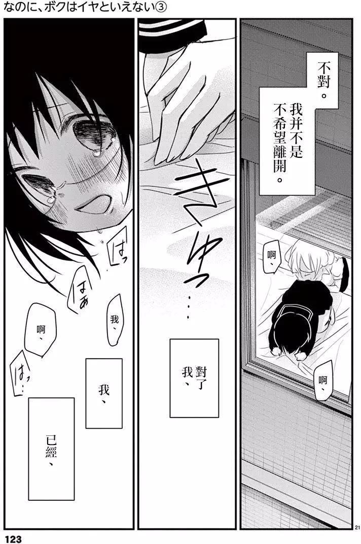 第15回20