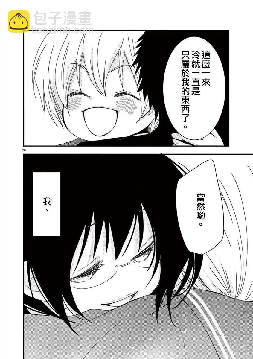 第15回24