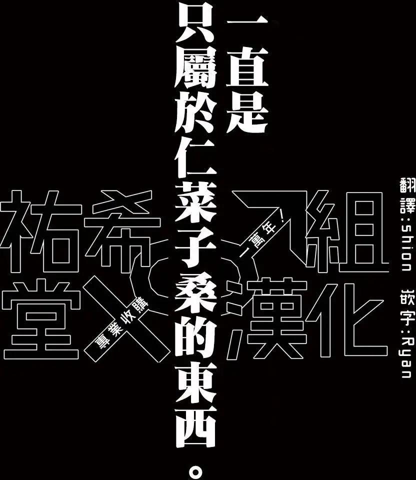 第15回25