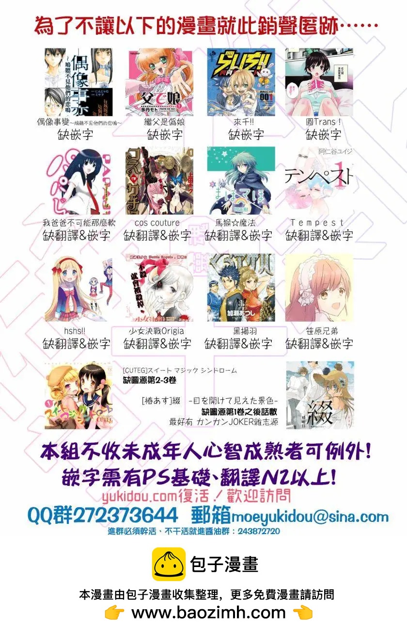 第15回31