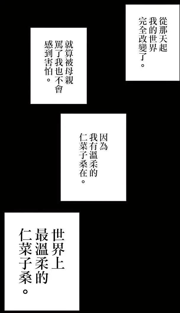番外篇18