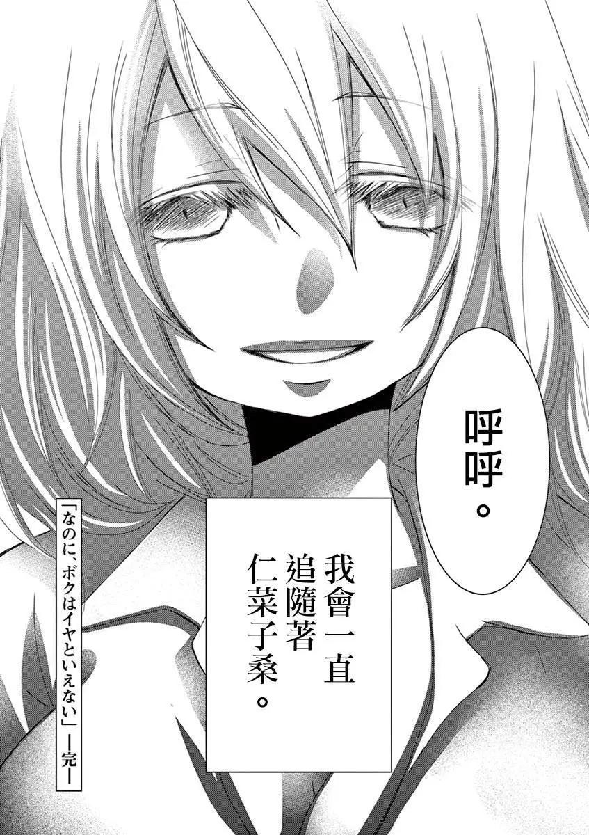 番外篇19