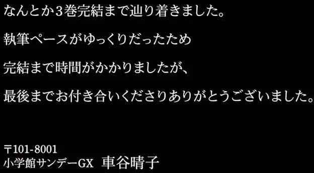 番外篇22