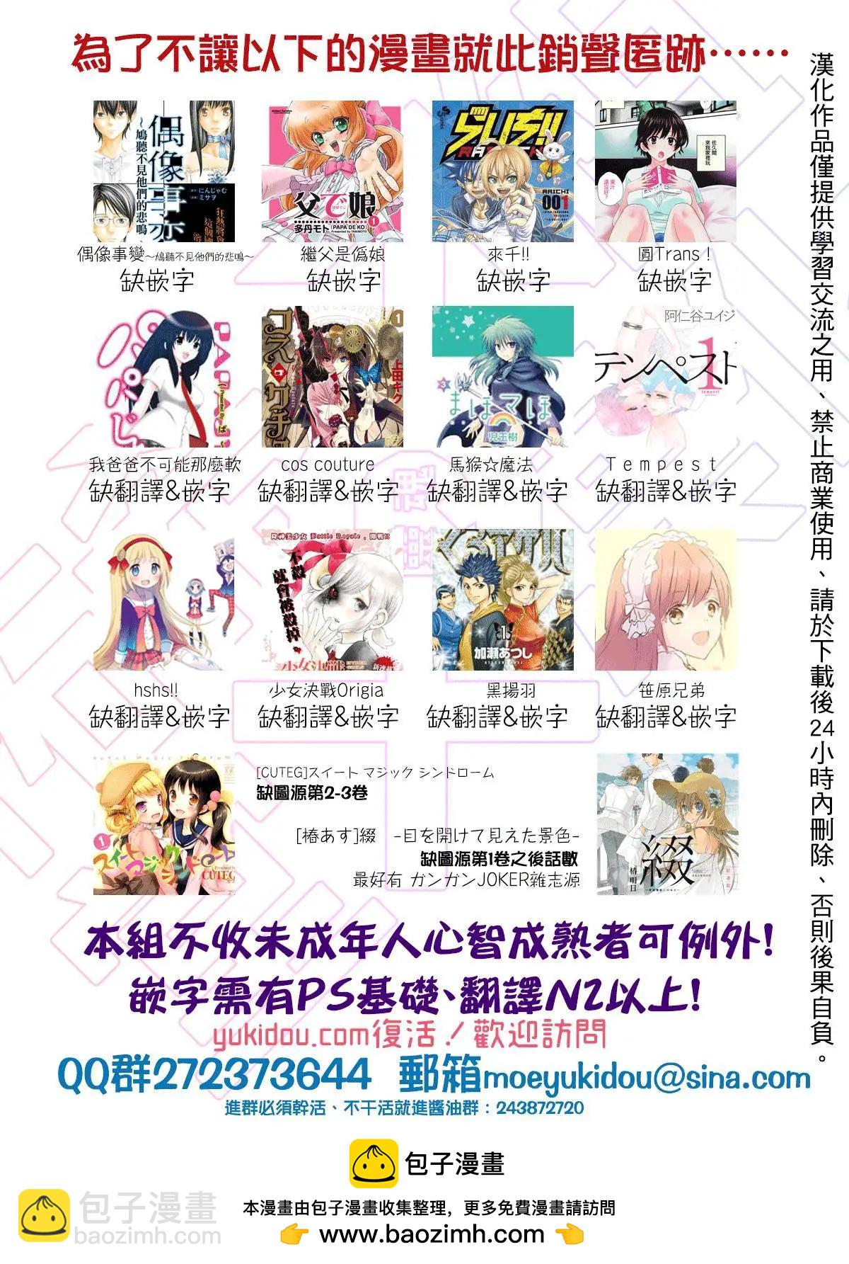 番外篇25