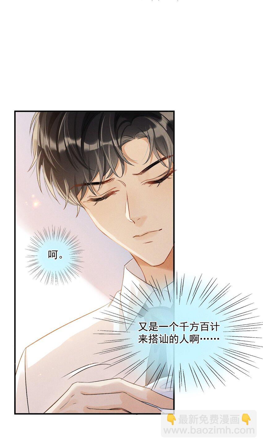 001 遇事不决，叫哥哥解决？42