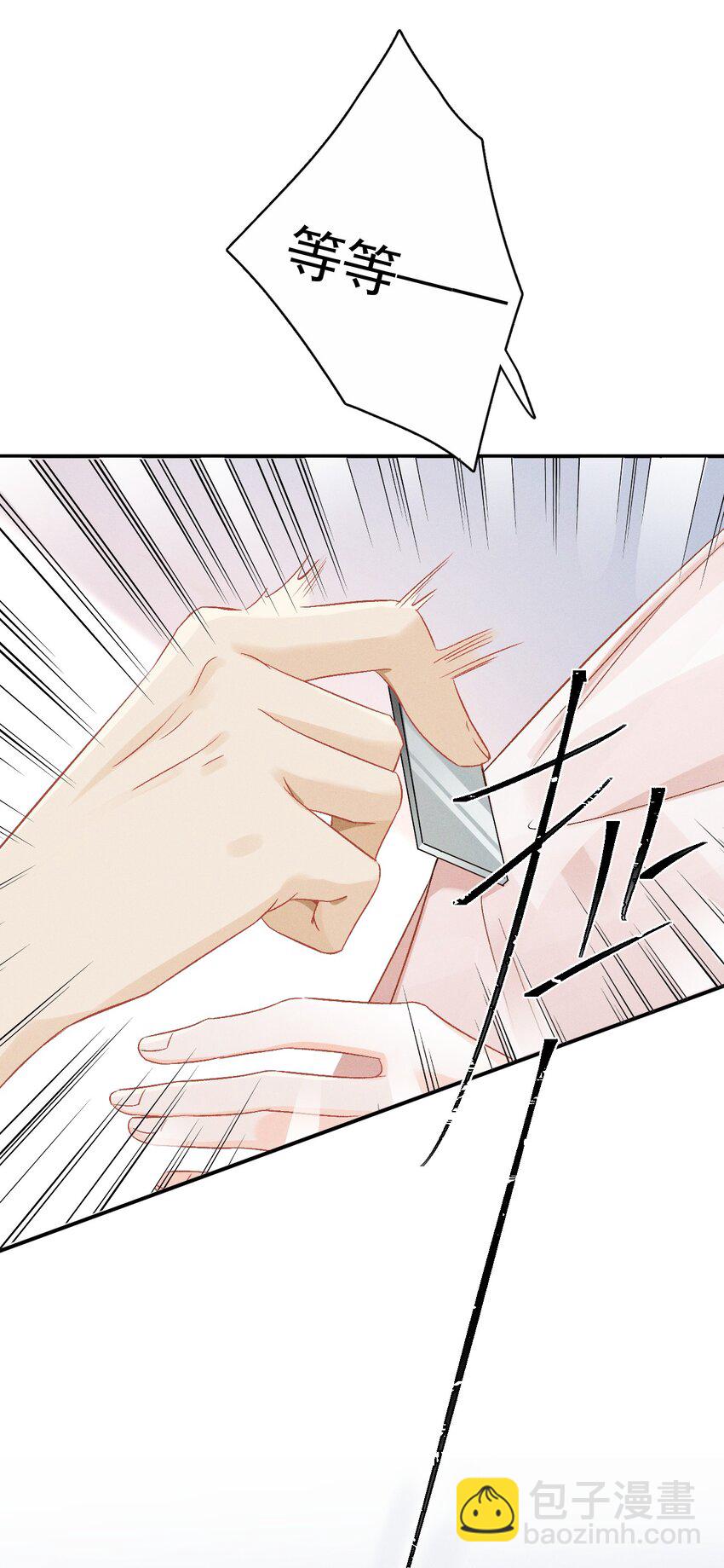 001 遇事不决，叫哥哥解决？45