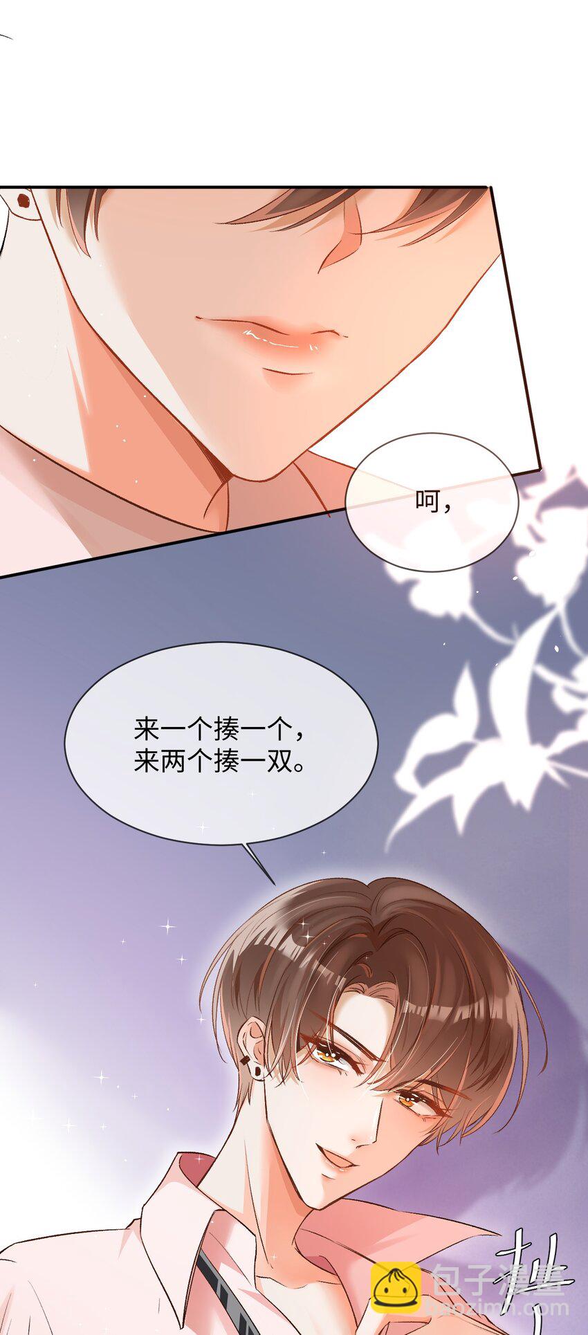 007 原来不是小猫崽啊～17