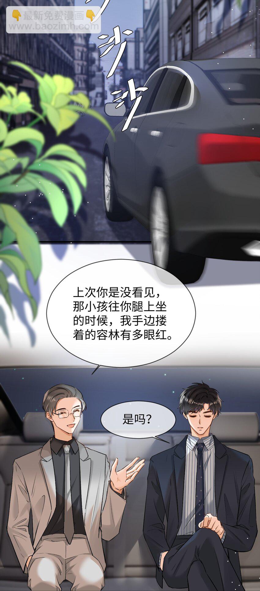 007 原来不是小猫崽啊～19