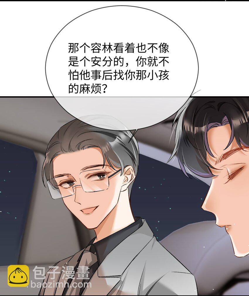 007 原来不是小猫崽啊～20