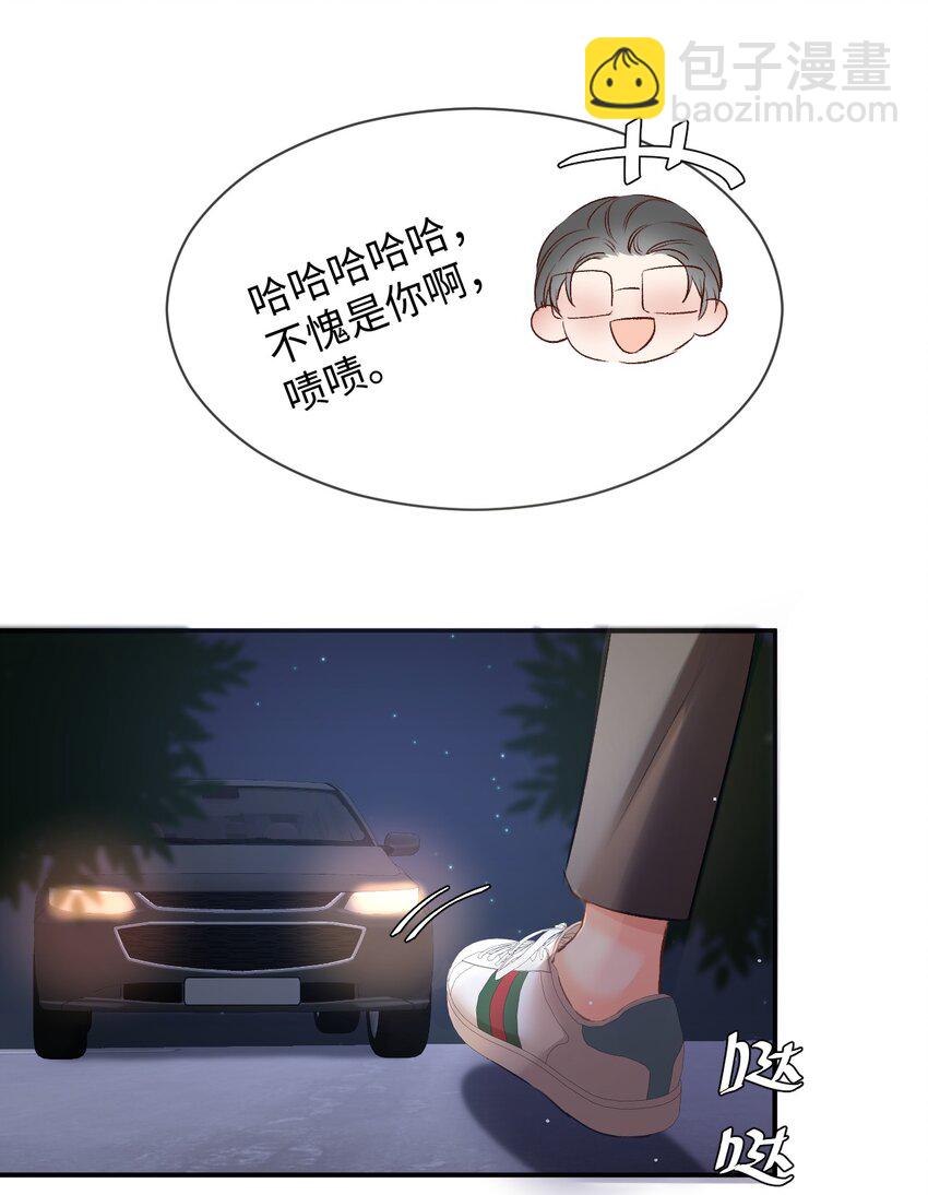007 原来不是小猫崽啊～22