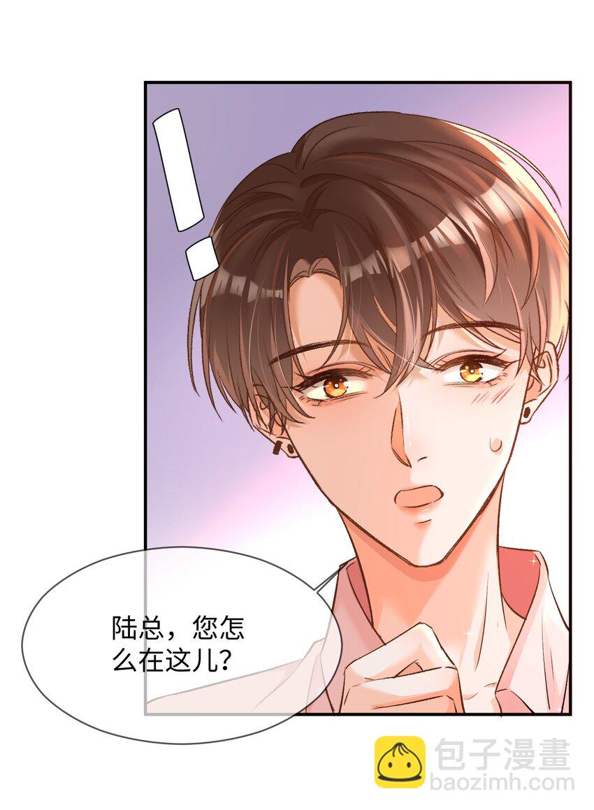 007 原来不是小猫崽啊～30
